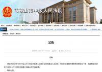 受害人亲述1996年武校投毒案