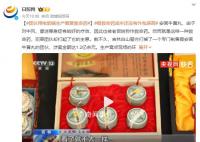 团伙用电饭锅生产假冒救命药 涉案金额达1.2亿余元