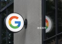谷歌母公司市值蒸发1666亿美元