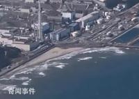 福岛5名工作人员接触到核污染水
