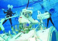 中国空间站向全世界发出邀请 将首次进行空间站舱外试验性维修作业