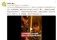 24岁女生去酒吧被当未成年拦下 查身份证后才放行