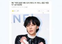 BIGBANG五名成员四名涉毒 除了太阳外都有涉毒问题