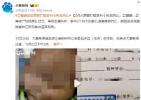 卫健委回应男婴打疫苗40小时后死亡