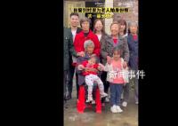 奶奶拍身份证照片全家都入镜了