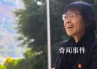 张桂梅当选全国妇联副主席