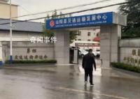 男子患癌讨770万工程款 交通局:没钱