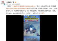 “奥迪男”将外卖员殴打倒地后离去