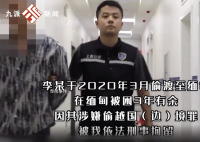 男子讲述缅北经历:老虎当看守