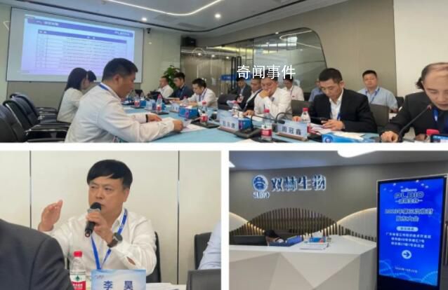81岁女董事长被逐出董事会 派林生物控制权之争就此告终？