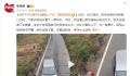 男子开车看手机撞到骑车老妈 警方对陈先生进行了批评教育
