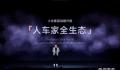 小米14系列手机起售价3999元 雷军：是不是强得有点离谱