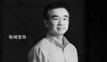 吴尊友因病去世 享年60岁