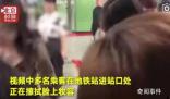 广州地铁禁止万圣节惊悚妆容