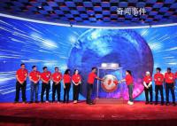 东南亚千亿快递巨头极兔上市 市值达到1057亿港元