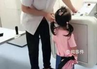 女子带娃拍胸片发现是小孩在操作 已接到投诉正在调查