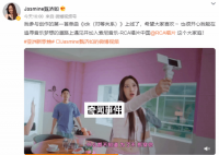 甄子丹的女儿甄济如出道当歌手了 将会有多首新歌