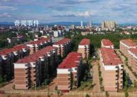 媒体:中国将推动新一轮“房改”