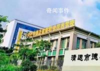 730名新生退学?官方:学校擅自扩招
