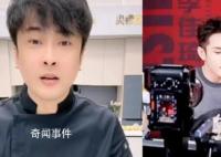 辛巴谈李佳琦争议:平台竞争的牺牲品