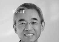 吴尊友去世 疫情期间曾确诊胰腺癌