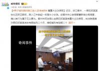 男子缓刑期间跳江救人获准减刑 属重大立功表现