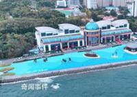 烟台旅游大世界塌陷修复完成