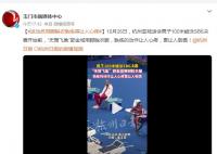 运动员用脚脱衣熟练得让人心疼 更让人敬佩