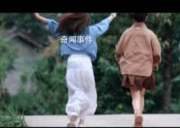 林心如飞奔拥抱苏有朋 唤起观众的青春记忆