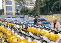 成都多名出租司机围堵共享电单车 类似事件时有发生