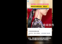 巴黎世家4000元发圈被吐槽 在网络引发热议