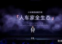 小米14系列手机起售价3999元 雷军：是不是强得有点离谱