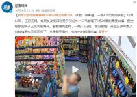 男子超市偷喝56度白酒后淡定离开 觉得挺无语的