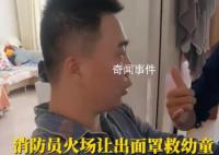 消防员为救人受伤智力回到3岁时 战友每天上门帮忙
