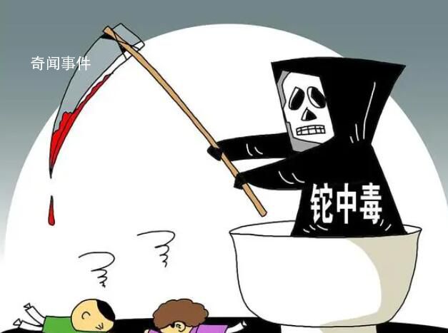 武校投毒案嫌犯藏身皮革厂20多年 引发了广泛的关注和讨论