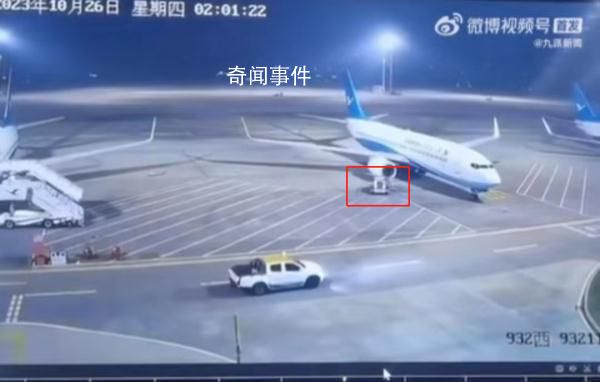 厦门航空通报飞机被刮蹭 发生原因正在进一步调查中