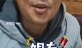 儿子开玩笑称女友比爸爸还大3岁