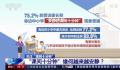 中小学生连上厕所的时间都快没了