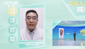 胰腺癌一旦发现往往是中晚期 严重危及患者生命