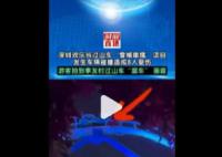 过山车碰撞8人受伤 深圳欢乐谷闭园