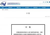 吴尊友遗愿:不举行遗体告别仪式