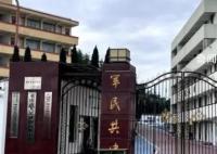 重庆虚设学校空挂编制?教委介入