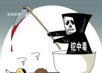 武校投毒案嫌犯藏身皮革厂20多年 引发了广泛的关注和讨论