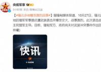 缅北激战波及云南德宏?亲历者发声