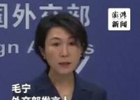 中方回应是否计划同哈马斯接触