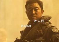 《流浪地球2》将角逐奥斯卡