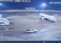 厦门航空通报飞机被刮蹭 发生原因正在进一步调查中