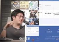 知名up主自曝遭李佳琦抢注商标