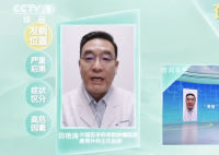 胰腺癌一旦发现往往是中晚期 严重危及患者生命