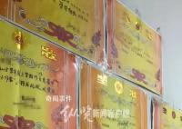 山东一19岁女生在校跳楼身亡 该案件目前还在处理中